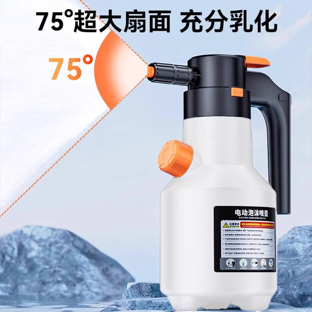 电动洗车喷壶高泡沫专用pa壶增气式家用高压水枪喷头全套清洗工具