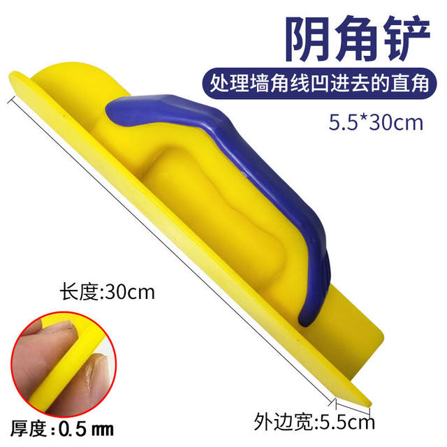 Plastic Yin-Yangle Angle Appliance Angle Puller Mason Wear-resistant Plastering Putty Thickening Batching Tools for Covering the Corner