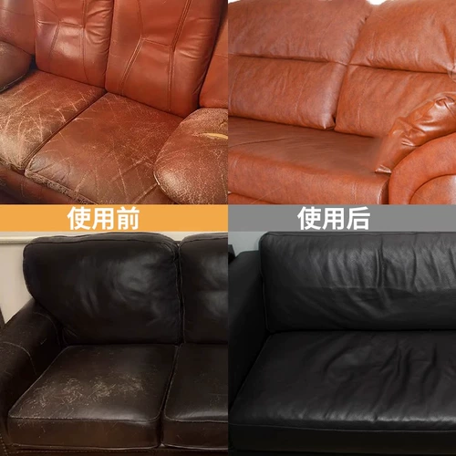 Кожаная краска для ремонта красителя кожаная сумка диван