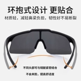 Ветрозащитные дорожные солнцезащитные очки на солнечной энергии, защита от ультрафиолета