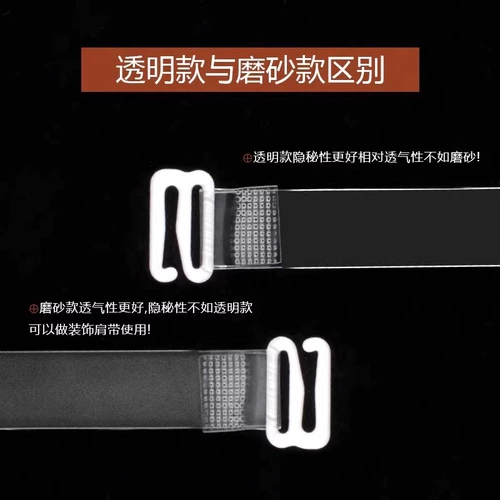 Невидимые бретели, нижнее белье, матовый топ без лямок, длинный прозрачный нескользящий бюстгальтер-топ