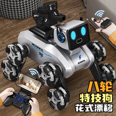 Автомобиль на электро-, радиоуправлении 电动智能机器狗玩具汽车八轮儿童手势三感应遥控车男孩礼物机器人