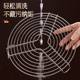 Kitchen steaming rack 304 stainless steel household steaming dish rack high-leg steamer steaming eggs small rice cooker steaming grid