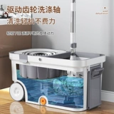 Вращающаяся швабня без рук 2025 Новый домохозяйство сухое ковш