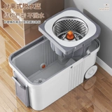 Вращающаяся швабня без рук 2025 Новый домохозяйство сухое ковш