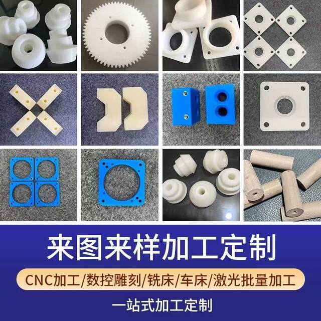白色尼龙板加工PA66尼龙条PA6聚酰胺耐磨蓝色MC901尼龙棒加工定制