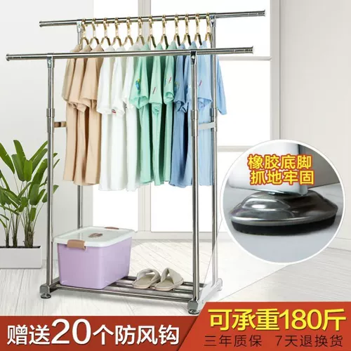 Сушилка из нержавеющей стали, вешалка для домашнего использования