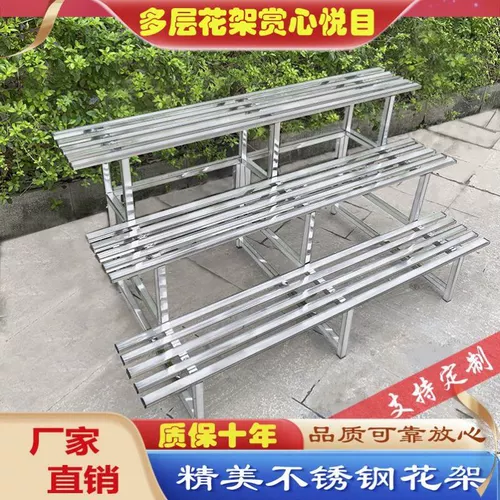Цветочная стойка из нержавеющей стали Балкон балкон на открытом воздухе многослойная гостиная ступень