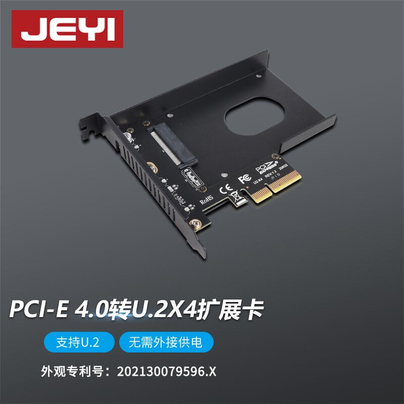JIAYI U2X4 ADAPTER CARD PCIE4.0 TURN U.2 SOLID-STATE HARD DRIVE ADAPTER CARD SFF-8639 EXPANSION CARD COMPATIBLE X8