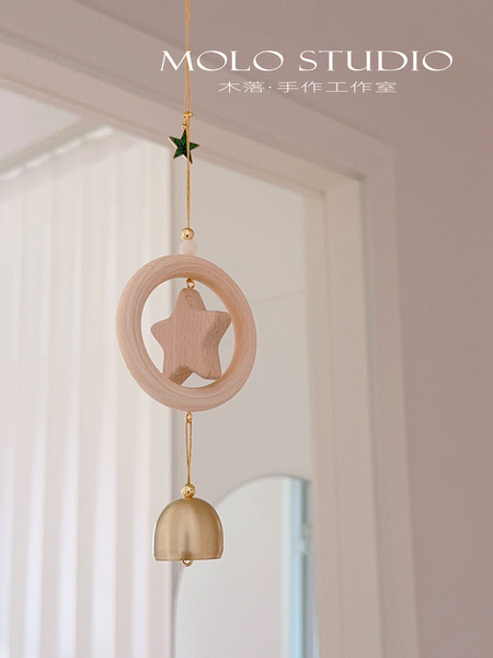 "许愿星"实木星星铜铃铛挂件 祝福多巴胺门挂花园空中装饰品吊饰