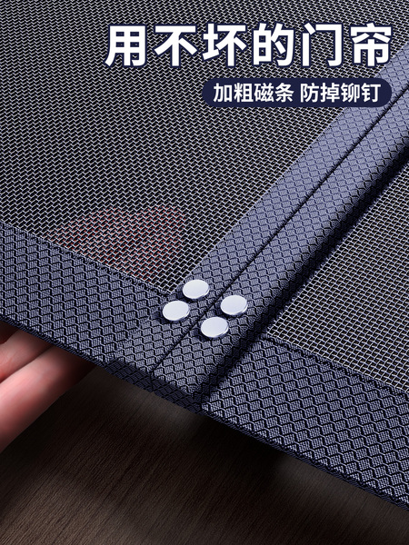防蚊门帘全磁条金刚网强力磁性自吸纱门纱窗高档家用2026新款自粘