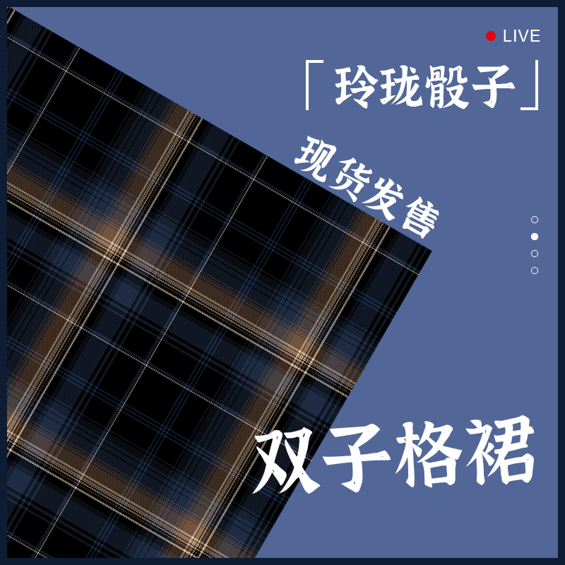 EXQUISITE DICE FOX RABBIT JK ORIGINAL TWIN PLAID SKIRT FAN WELFARE WINTER ORTHODOX UNIFORM SKIRT