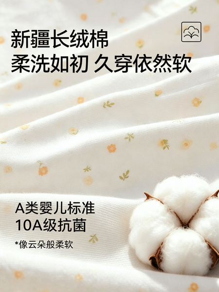 女童内裤棉初中生中大童女孩发育期小学生儿童三角短裤不夹屁屁 — 2