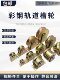 Caster color steel sliding door angle iron pulley rail wheel groove wheel V/U/HT type wire rope bearing guide wheel