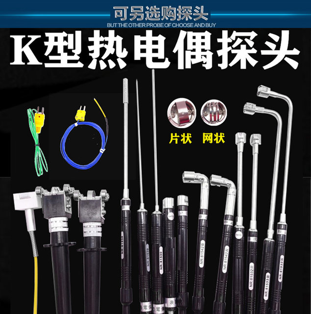 宇问0.01℃高精度温度计YET610单通道数显温度表液固体表面测温仪