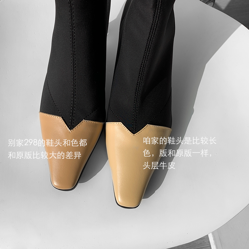 MEILI STAR THE SAME CATWALK MODEL EUROPEAN AND AMERICAN HIGH-SENSE ELASTIC SKINNY BOOTS WOMENS SHOES NEW AUTUMN AND WINTER 2024