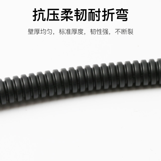 高档加厚塑料波纹管PE软管电线套管聚乙烯软管塑料波纹管可以开口