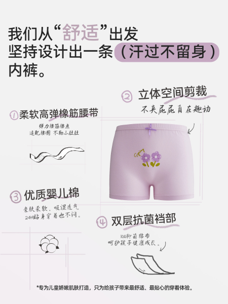 女童内裤初中生儿童纯棉全棉a类四角平角不夹屁屁短裤女孩中大童 — 5