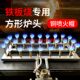 铁板烧鱿鱼专用长方形炉头液化气商用摆摊中高压猛火灶头煤气炉头