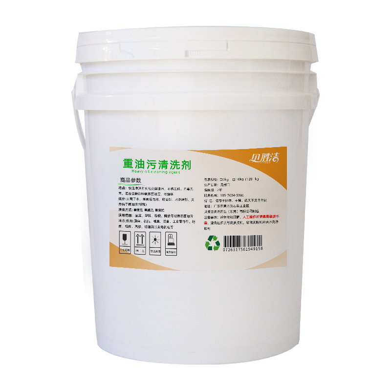 탈지제 강력한 금속 바닥 주방 연기 공작 기계 기계 산업용 유화 세척제 중유 얼룩 세척제