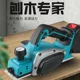 无刷锂电刨厂家直销木工刨家用台式电刨子小型电动工具刨木机电动