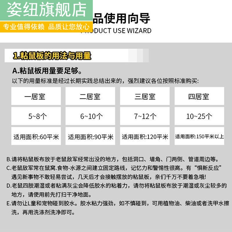 큰 쥐를 잡기 위한 강력한 끈적끈적한 마우스 보드 쥐를 죽이기 위한 끈적끈적한 접착제 케이지 쥐덫 강한 가정용 한쪽 둥지 끝