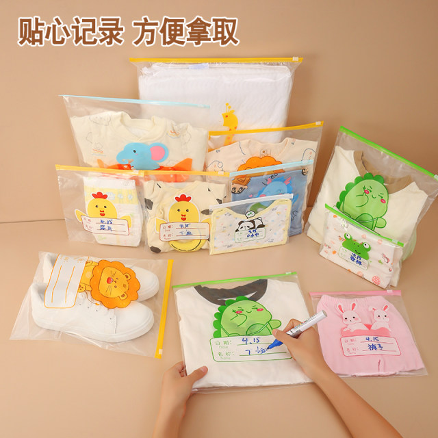 Kindergarten admission essentials baby school clothes storage bag children pack dirty laundry sealed transparent bag