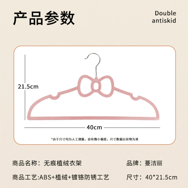Flocking Clothes Rack Household Coats Strip Anti-Shoulder Corner Bedroom Storage Simple Travel Portable Sling Anti-Slip Clothes Rack