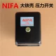 Iron shell 16 kg pressure switch NIANFA annually launched high-end flow tire repair and air compressor air pump accessories