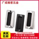 XAD41-A70/A90/A110/A140 XAD42 XAD81 XAD82 Plastic Nylon Recessed Handle