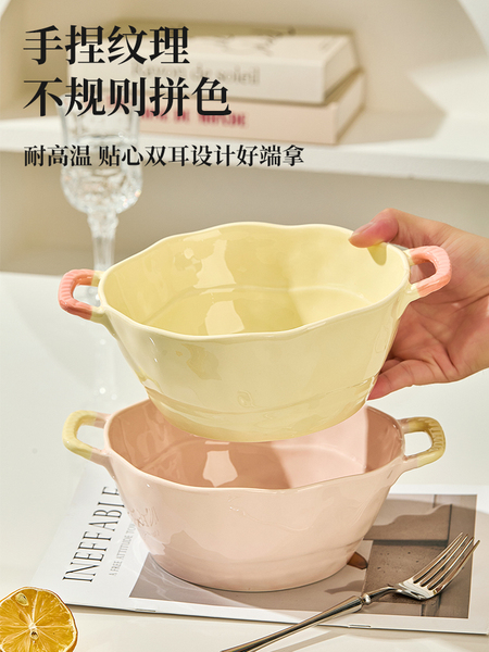 双耳汤碗家用2026新款高颜值泡面碗奶油风大碗吃面碗陶瓷螺蛳粉碗