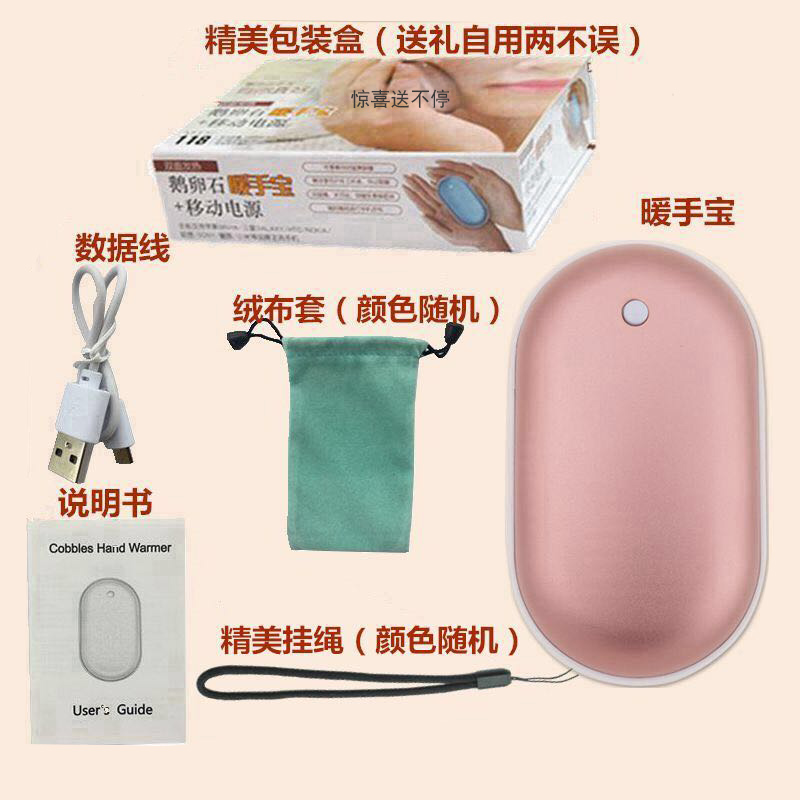 손 따뜻하게 보조베터리 듀얼 사용 미니 물없는 따뜻한  휴대용 휴대 전화 보조베터리 USB 충전 양면 핫