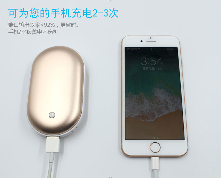 손 따뜻하게 보조베터리 듀얼 사용 미니 물없는 따뜻한  휴대용 휴대 전화 보조베터리 USB 충전 양면 핫