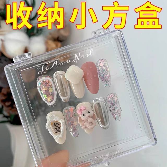 Ins transparent flip storage box square idol bar storage box Gupan bead chain storage nail art storage box