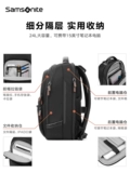 Samsonite/新秀丽 Вместительный и большой рюкзак для отдыха, ноутбук, сумка, бизнес-версия, 36b