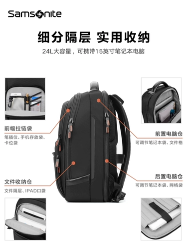 Samsonite/新秀丽 Вместительный и большой рюкзак для отдыха, ноутбук, сумка, бизнес-версия, 36b