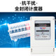 Shenbao three-phase electric meter three-phase four-wire electronic energy meter intelligent industrial electricity meter 380v DTS7738