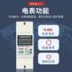 Landlord smart meter for rental houses, single-phase 4G remote meter reading, Bluetooth code scanning prepaid electricity meter