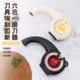 Quick home manual kitchen sharpening grinding stone scissors kitchen knife multi-functional precision grinding professional tool tool