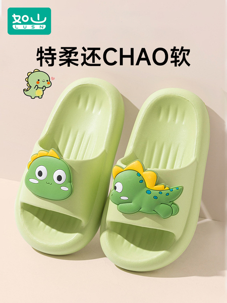 如山恐龙儿童拖鞋宝宝家用室内男女童夏季洗澡防滑eva外穿凉拖鞋