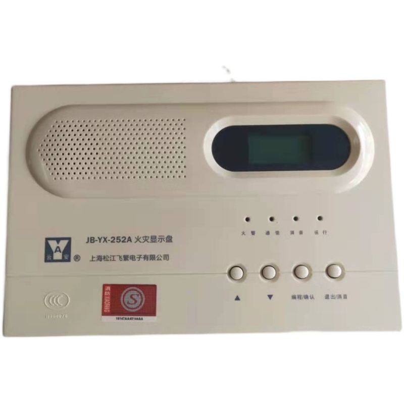 SONGJIANG YUNAN JB-YX-252A LCD 중국어 디스플레이 바닥 디스플레이 화재 디스플레이 패널 디스플레이