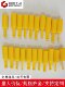 Yellow pull-piece cover with handle cover hose hydraulic tube cover auto parts cover