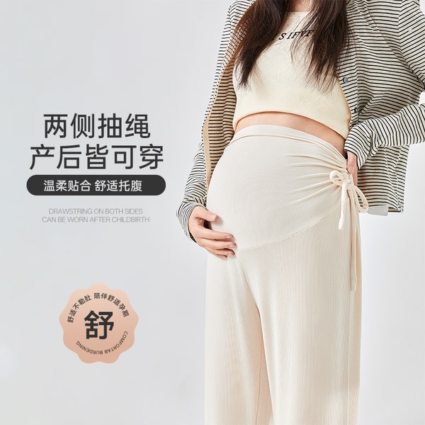 孕妇裤子阔腿裤夏季薄款外穿2026新款秋装长裤孕晚期不勒肚子休闲