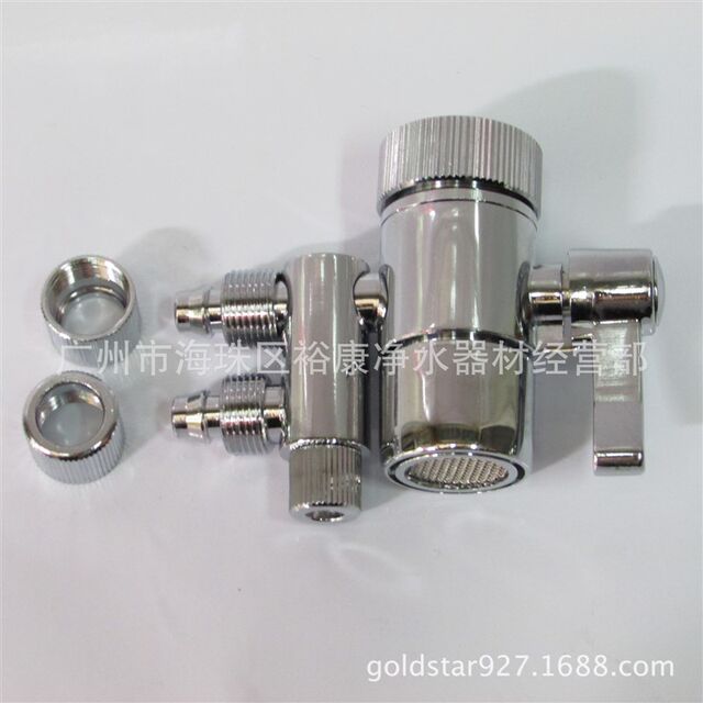Water purifier Three-point Double switching valve 3-point conversion valve Splitter Connector/Facerate Switch Accessories