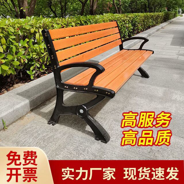 户外公园长椅子靠背椅室外小区广场休闲防腐木座椅铸铁实木长条椅
