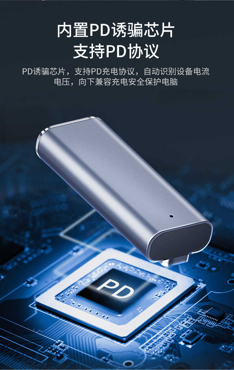 THE PD DECOY ADAPTER TYPE-C TO THE SECOND GENERATION TOOTHBRUSH HEAD IS SUITABLE FOR APPLE NOTEBOOK POWER ADAPTERS