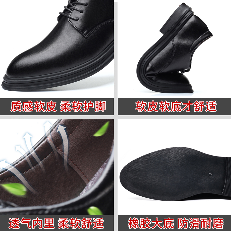 LEATHER SHOES MENS BUSINESS FORMAL WEAR WINTER PILE HEIGHTENED CASUAL MENS BEST MAN 2024 NEW WEDDING GROOM MENS SHOES