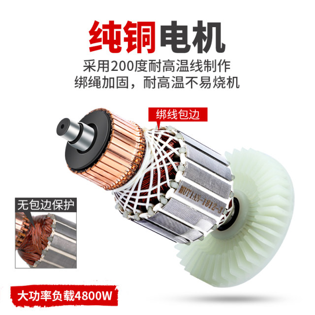 木田电锯家用电链锯家用木工电锯免油大功率伐木锯链条锯电动锯子