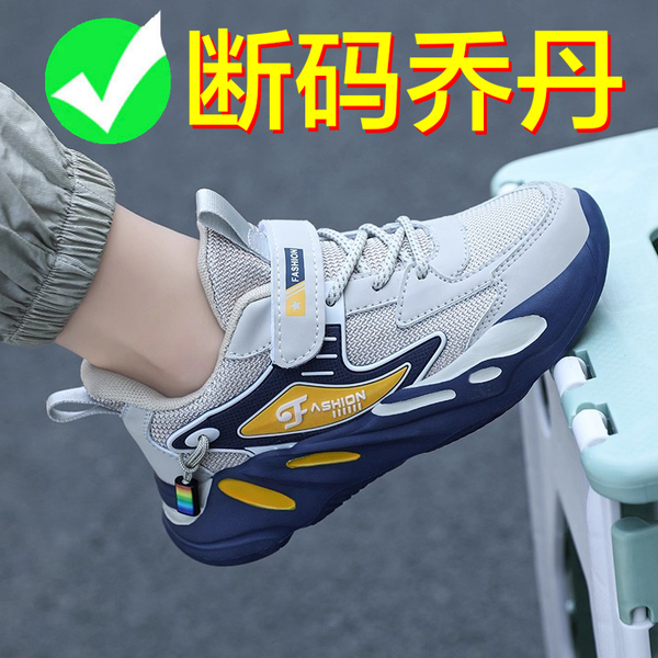 男童鞋子2026新款秋冬季透气儿童运动鞋中大童学生防滑休闲跑步鞋