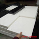 Imported enhanced high temperature resistant nylon plate PA46/PA12/PA6C/MC901/PA11 anti-static nylon plate